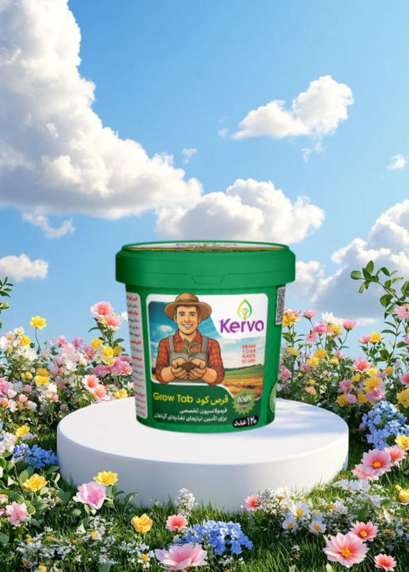 قرص کود ۱۲۰ عددی