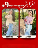 دوره افزایش وزن گین پلاس مکمل گینر افزایش وزن و عضله ساز