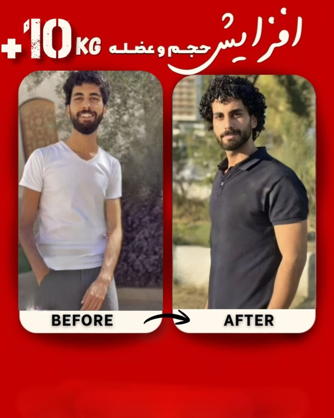 دوره افزایش وزن گین پلاس و مکمل گینر افزایش وزن و عضله ساز