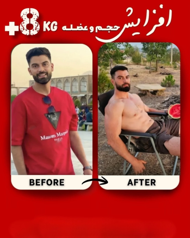 دوره افزایش وزن گین پلاس | مکمل گینر افزایش وزن و عضله ساز