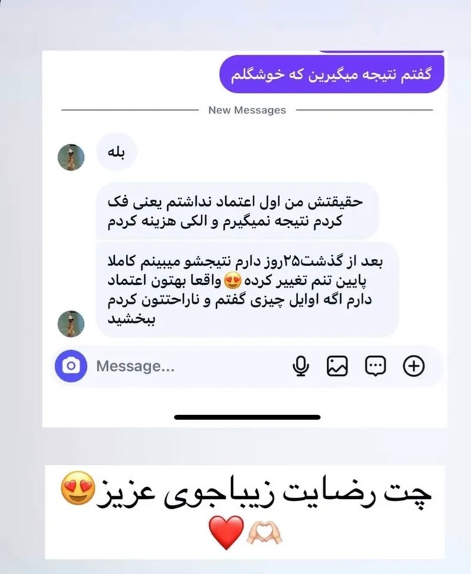 دوره حجم دهی باسن و لیفت و فرم دهی باسن